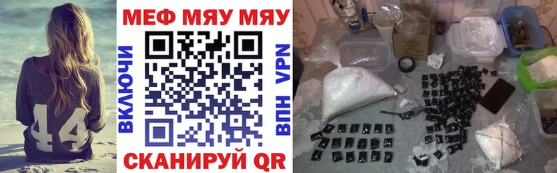 Купить Кораблино Cocaine  A-PVP  АМФЕТАМИН  Меф  ГАШ 