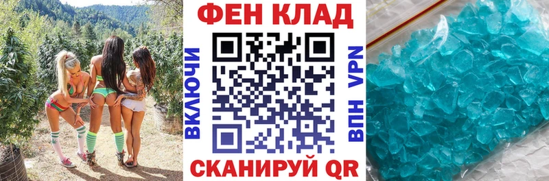 АМФ VHQ  Кораблино 