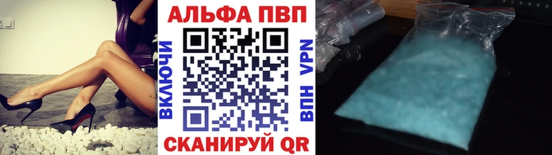 A PVP СК что такое Кораблино