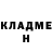 Кетамин VHQ Ibo Juma
