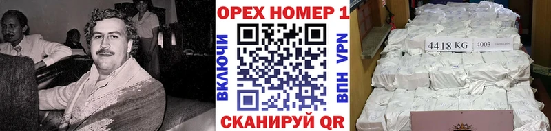 Cocaine Перу  Кораблино 