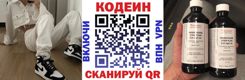 наркошоп  Кораблино  Codein Purple Drank 