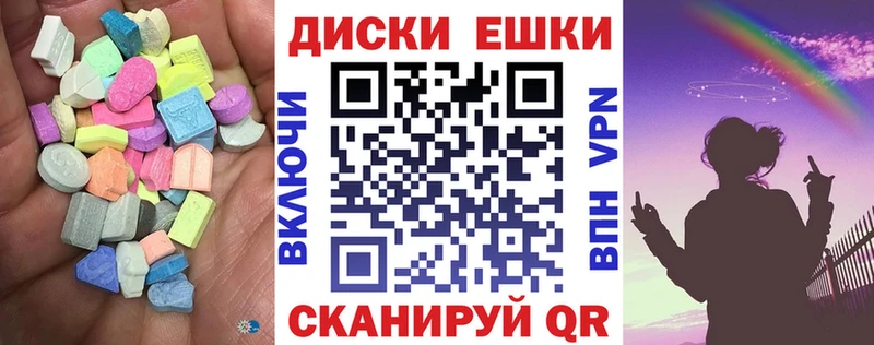 Экстази Cube  Кораблино 