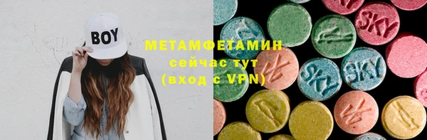 COCAINE Богородск