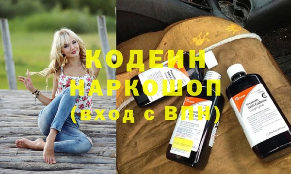 мяу мяу кристалл Богородицк