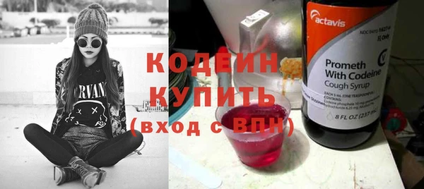 шишки Бронницы