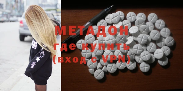 мяу мяу кристалл Богородицк