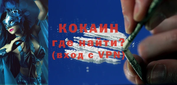 мяу мяу кристалл Богородицк
