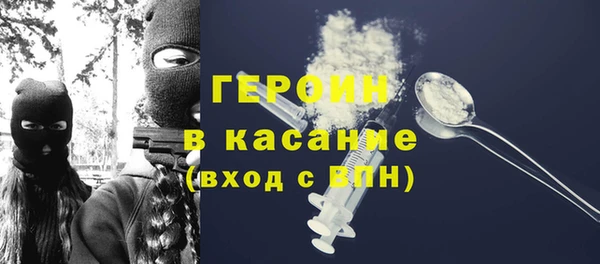 COCAINE Богородск