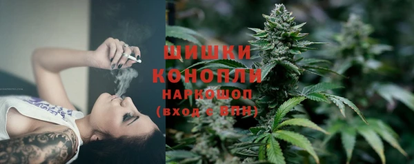 мяу мяу кристалл Богородицк