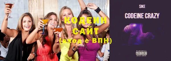 мяу мяу кристалл Богородицк