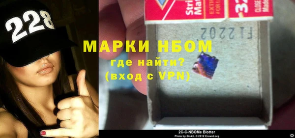 соль курить ск Бородино