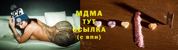 гашик Бугульма