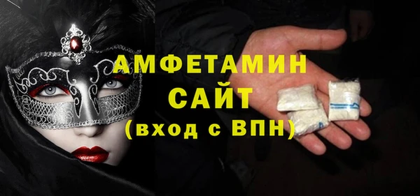 шишки Бронницы