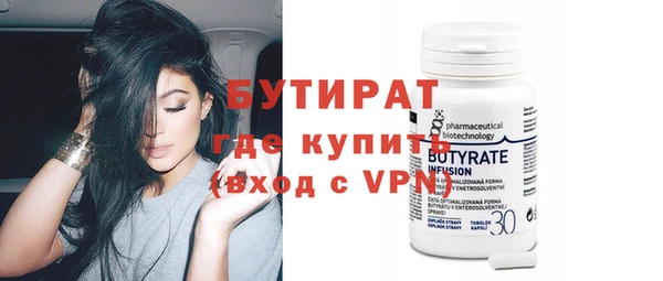 гашик Бугульма