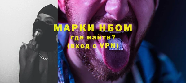 мяу мяу кристалл Богородицк