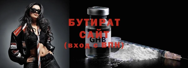 соль курить ск Бородино