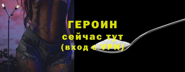 соль курить ск Бородино