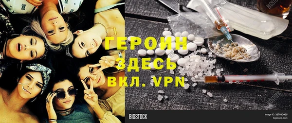 шишки Бронницы