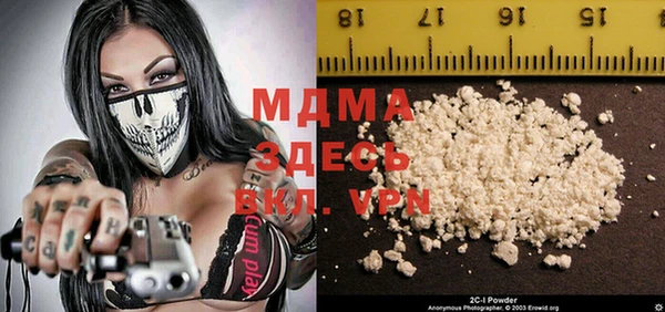 COCAINE Богородск