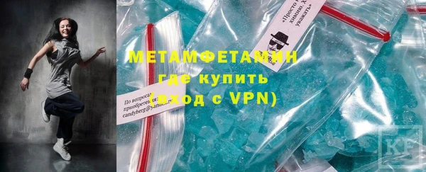 COCAINE Богородск
