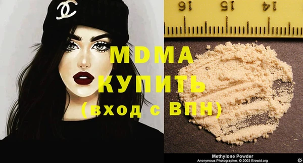 гашик Бугульма