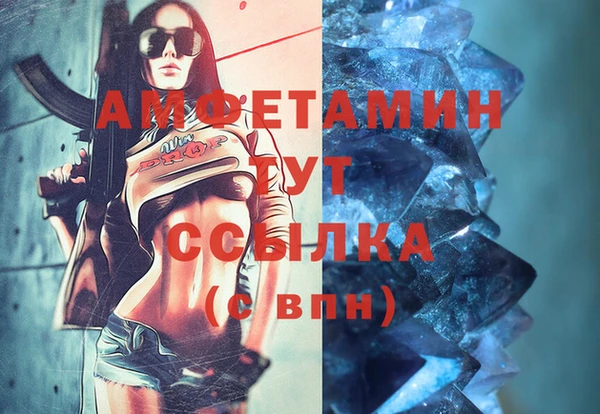гашик Бугульма