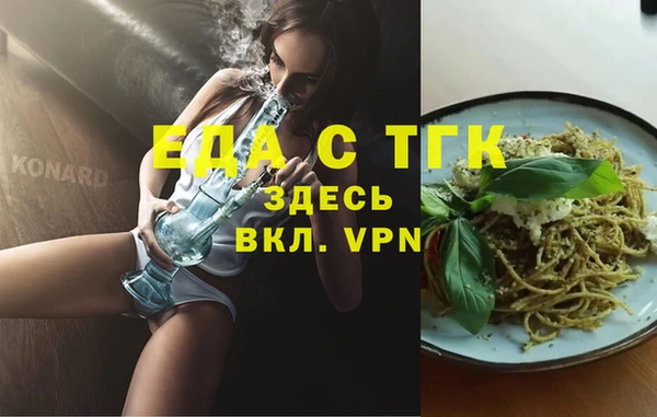 гашик Бугульма