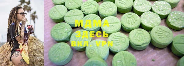мяу мяу кристалл Богородицк