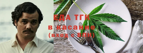 COCAINE Богородск