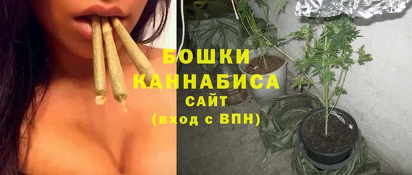 мяу мяу кристалл Богородицк