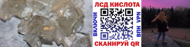 Лсд 25 экстази ecstasy  Кораблино 