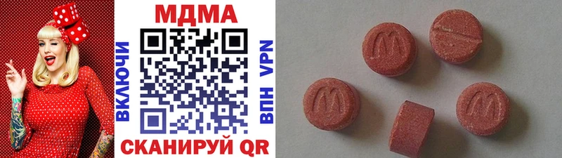 MDMA Molly  наркотики  Кораблино 