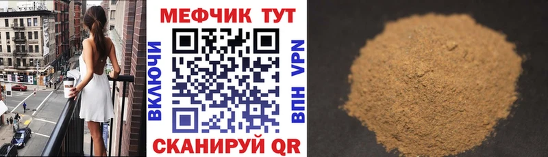 кракен вход  Кораблино  МЕФ VHQ 