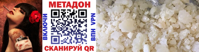 Метадон мёд Кораблино