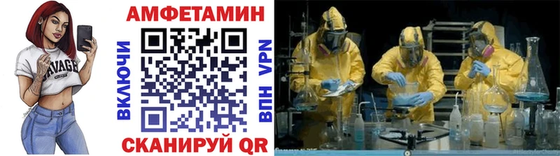 маркетплейс как зайти  Кораблино  Метамфетамин Methamphetamine 