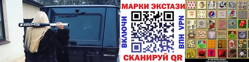 закладки  Кораблино  Марки 25I-NBOMe 1,8мг 