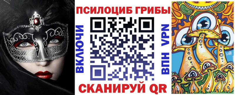 MEGA маркетплейс  Кораблино  Галлюциногенные грибы Magic Shrooms 